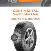 Шины Continental VanContact Ice | Каталог Wheelsnheels.ru