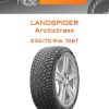 Шины Landspider Arctictraxx | Каталог Wheelsnheels.ru