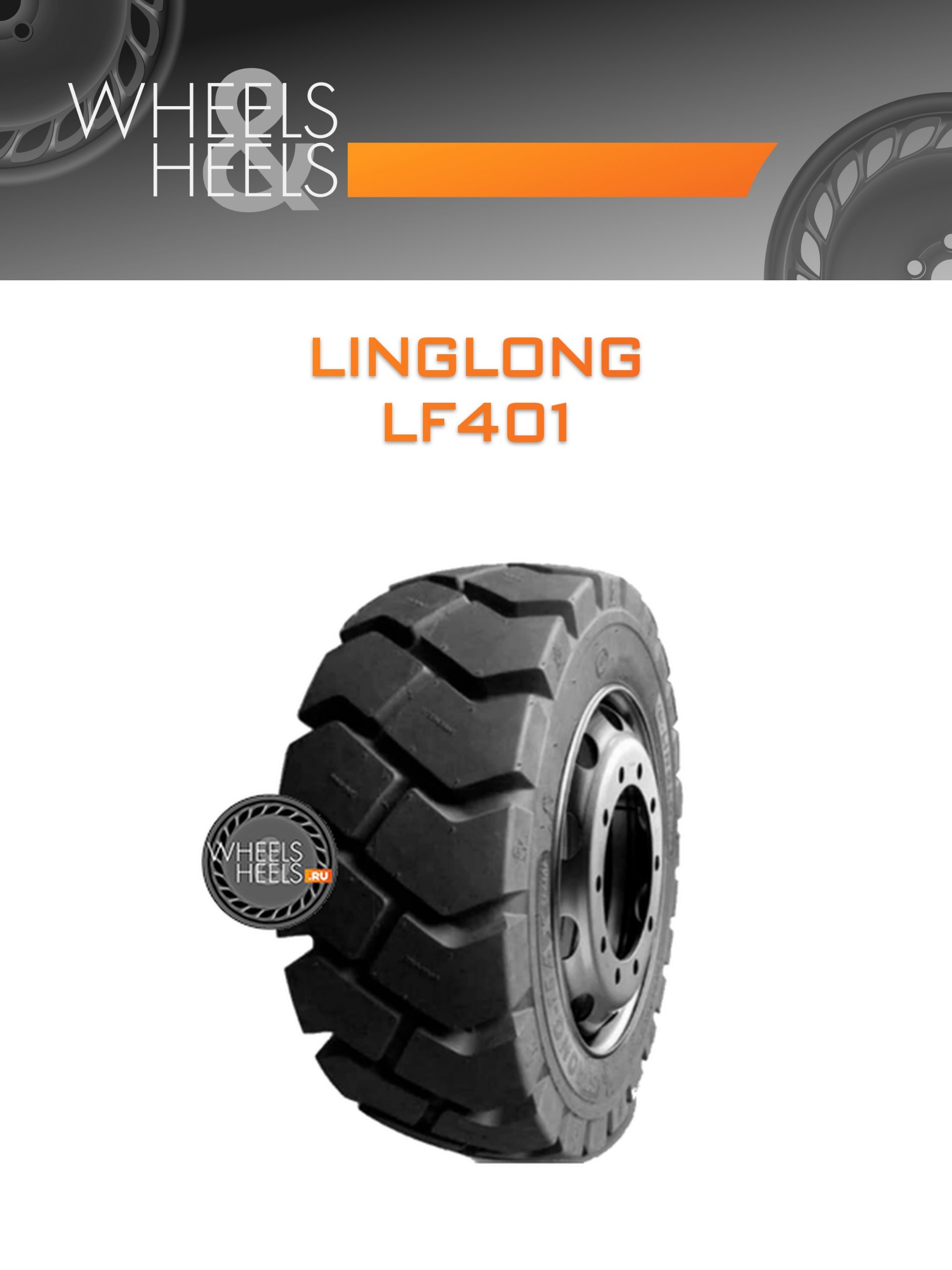 Шины LingLong LF401 | Каталог Wheelsnheels.ru