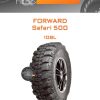 Шины Forward Safari 500 | Каталог Wheelsnheels.ru