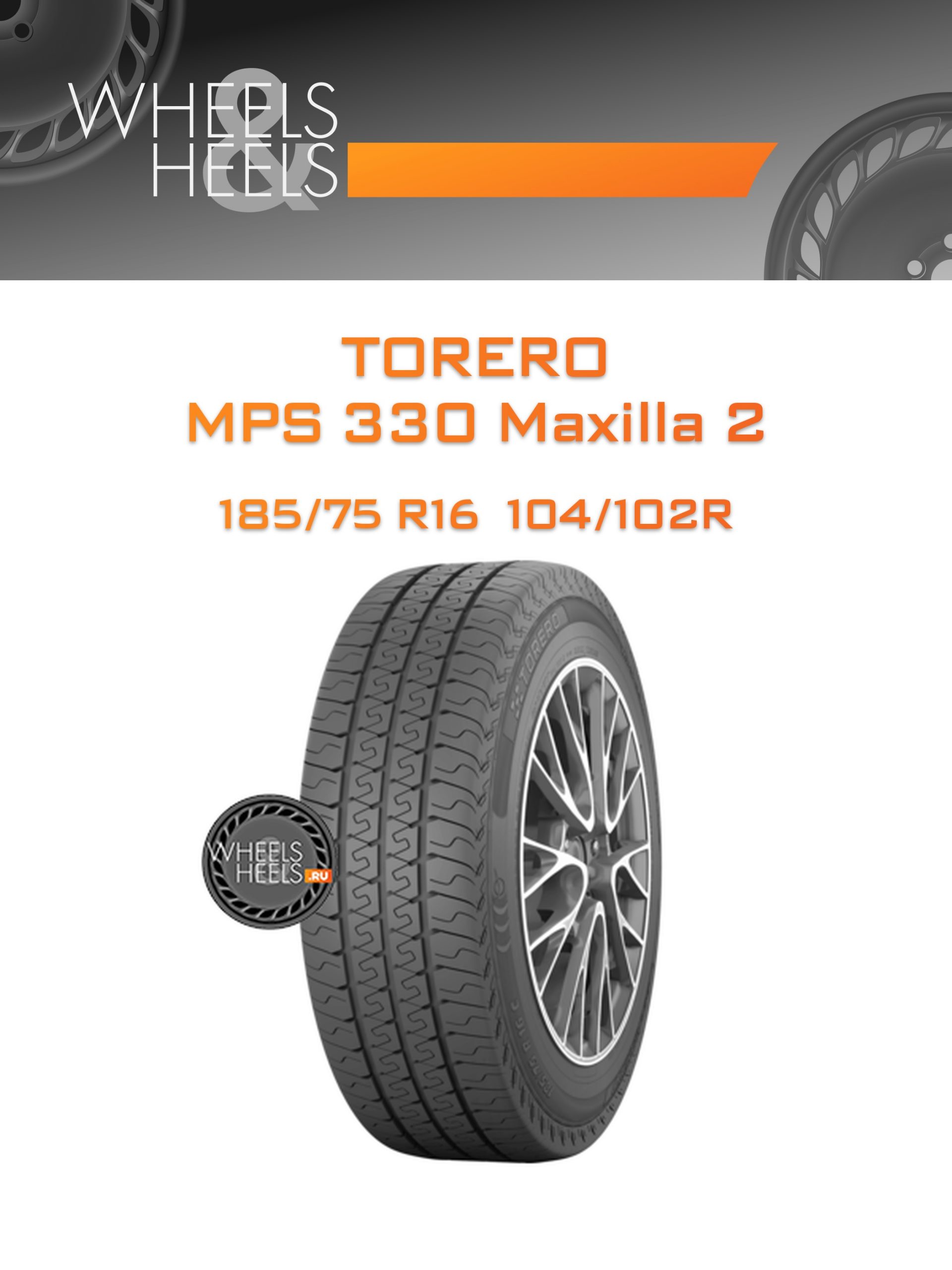 Шины Torero MPS 330 Maxilla 2 | Каталог Wheelsnheels.ru