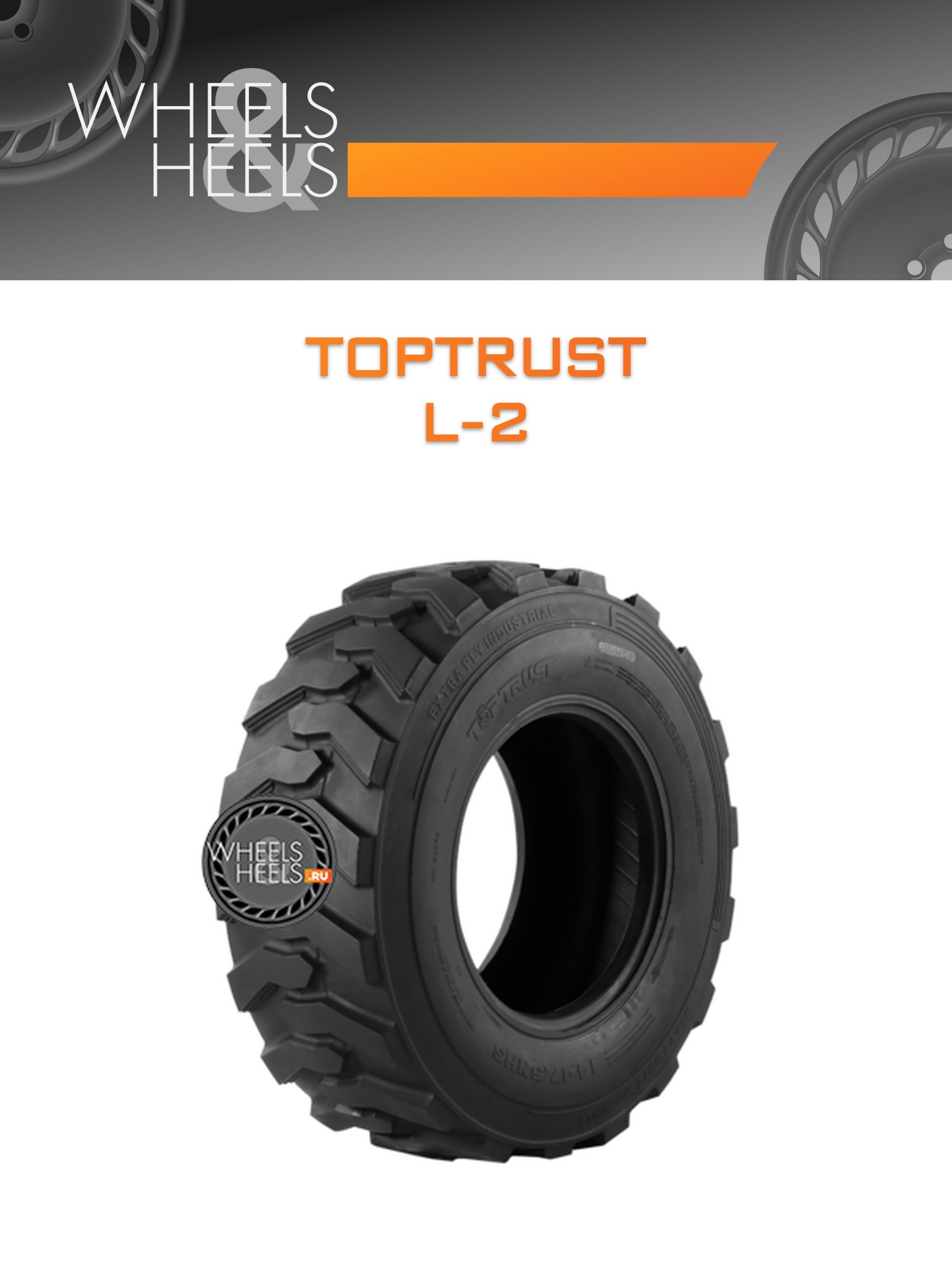Шины TopTrust L-2 | Каталог Wheelsnheels.ru