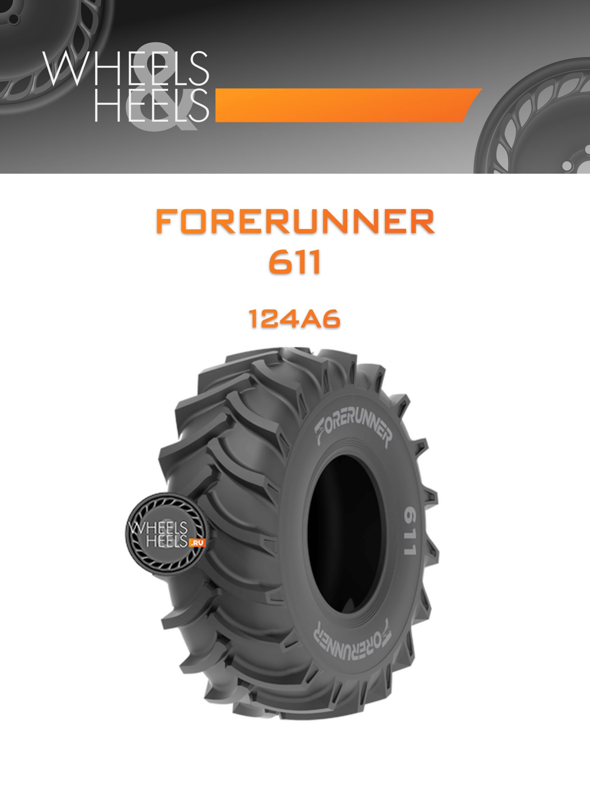Шины Forerunner 611 | Каталог Wheelsnheels.ru