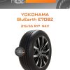 Шины Yokohama BluEarth E70BZ | Каталог Wheelsnheels.ru