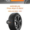 Шины Michelin Pilot Alpin 5 SUV | Каталог Wheelsnheels.ru