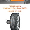 Шины Yokohama iceGuard Studless iG60 | Каталог Wheelsnheels.ru