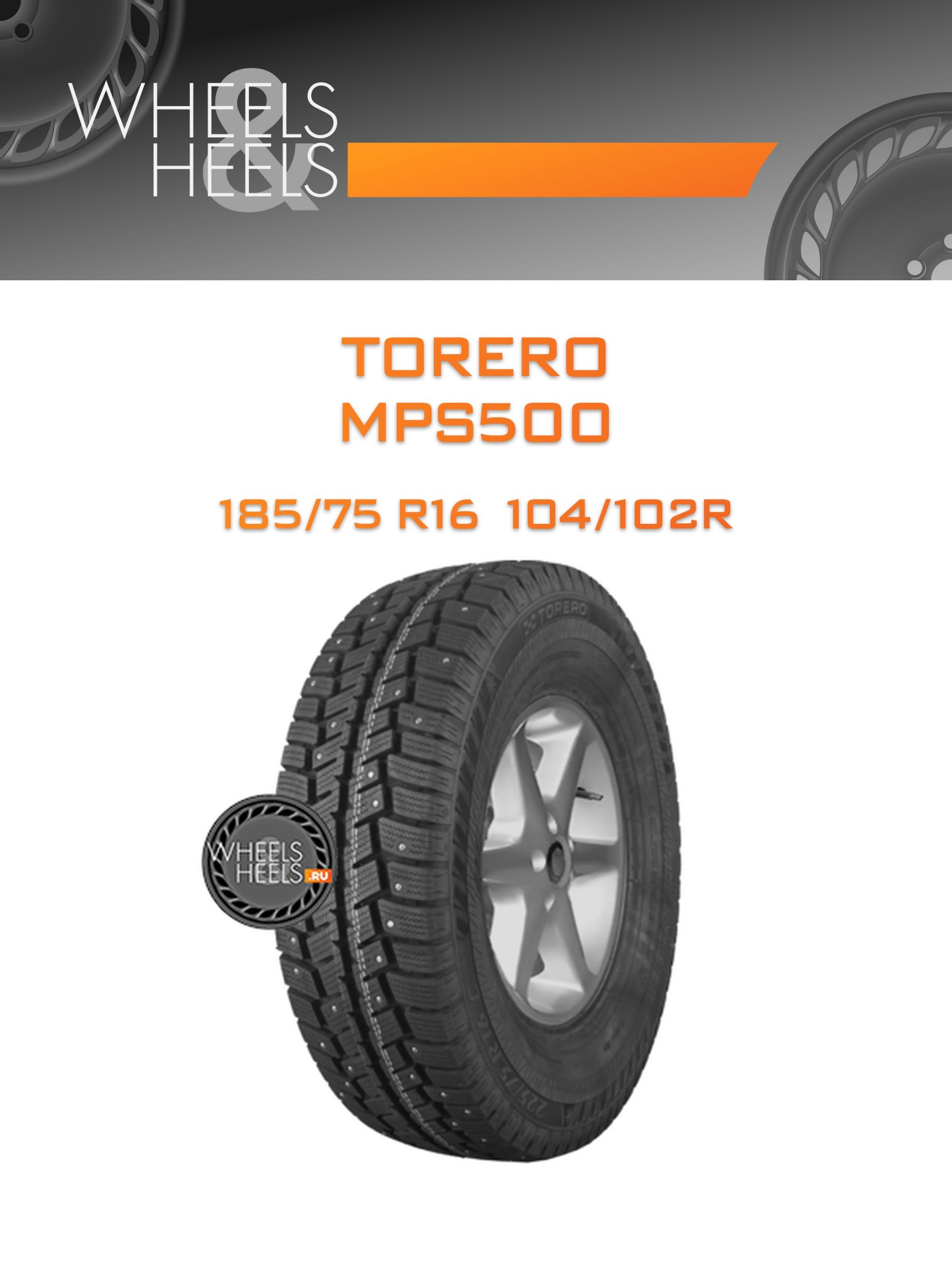 Шины Torero MPS500 | Каталог Wheelsnheels.ru