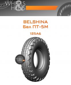 Шины Belshina Бел ПТ-5М | Каталог Wheelsnheels.ru