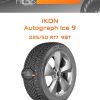 Шины Ikon Autograph Ice 9 | Каталог Wheelsnheels.ru