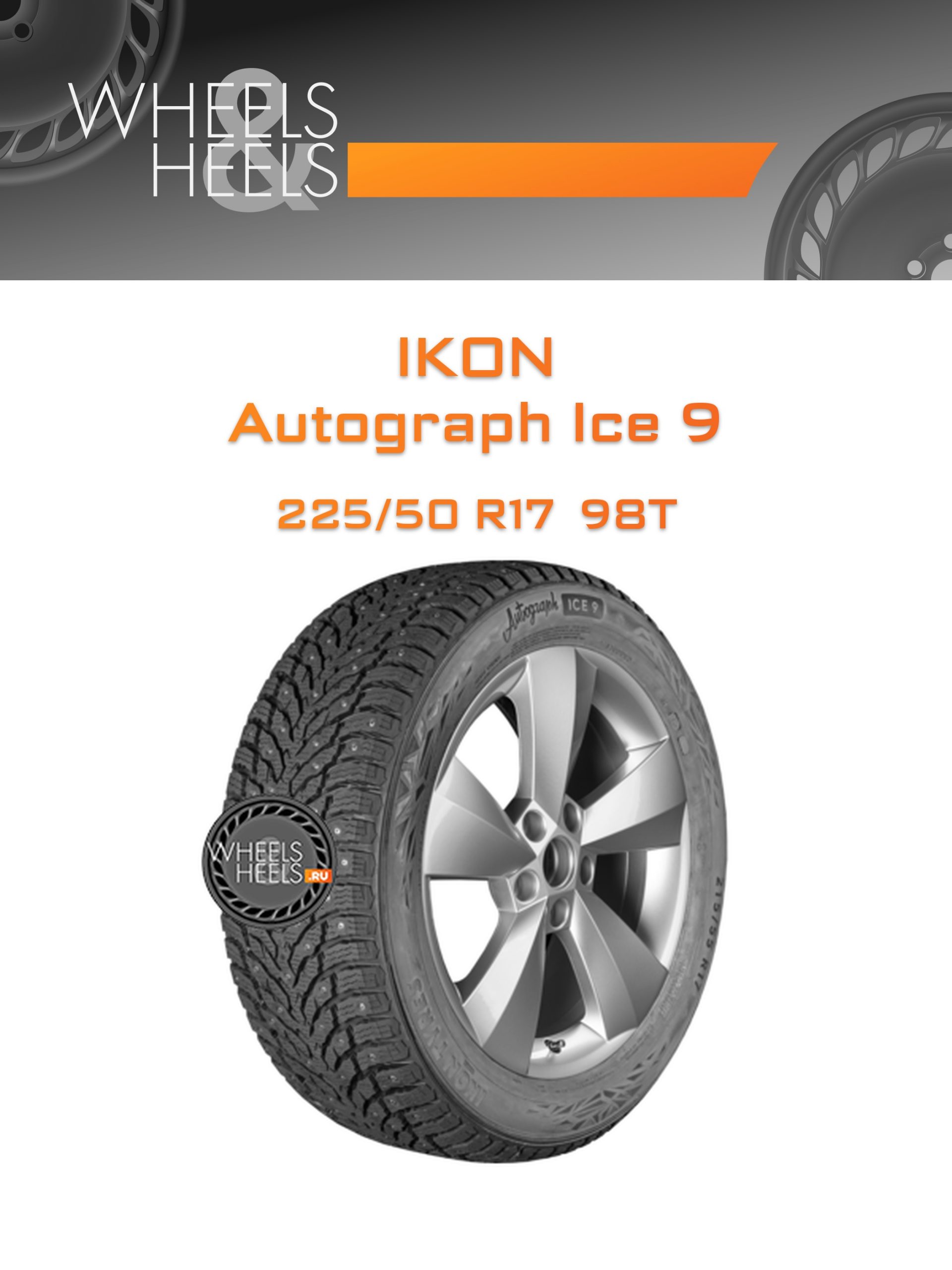 Шины Ikon Autograph Ice 9 | Каталог Wheelsnheels.ru
