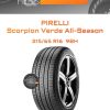 Шины Pirelli Scorpion Verde All-Season | Каталог Wheelsnheels.ru