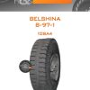 Шины Belshina В-97-1 | Каталог Wheelsnheels.ru
