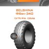 Шины Belshina ФБел-340 | Каталог Wheelsnheels.ru