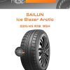 Шины Sailun Ice Blazer Arctic | Каталог Wheelsnheels.ru