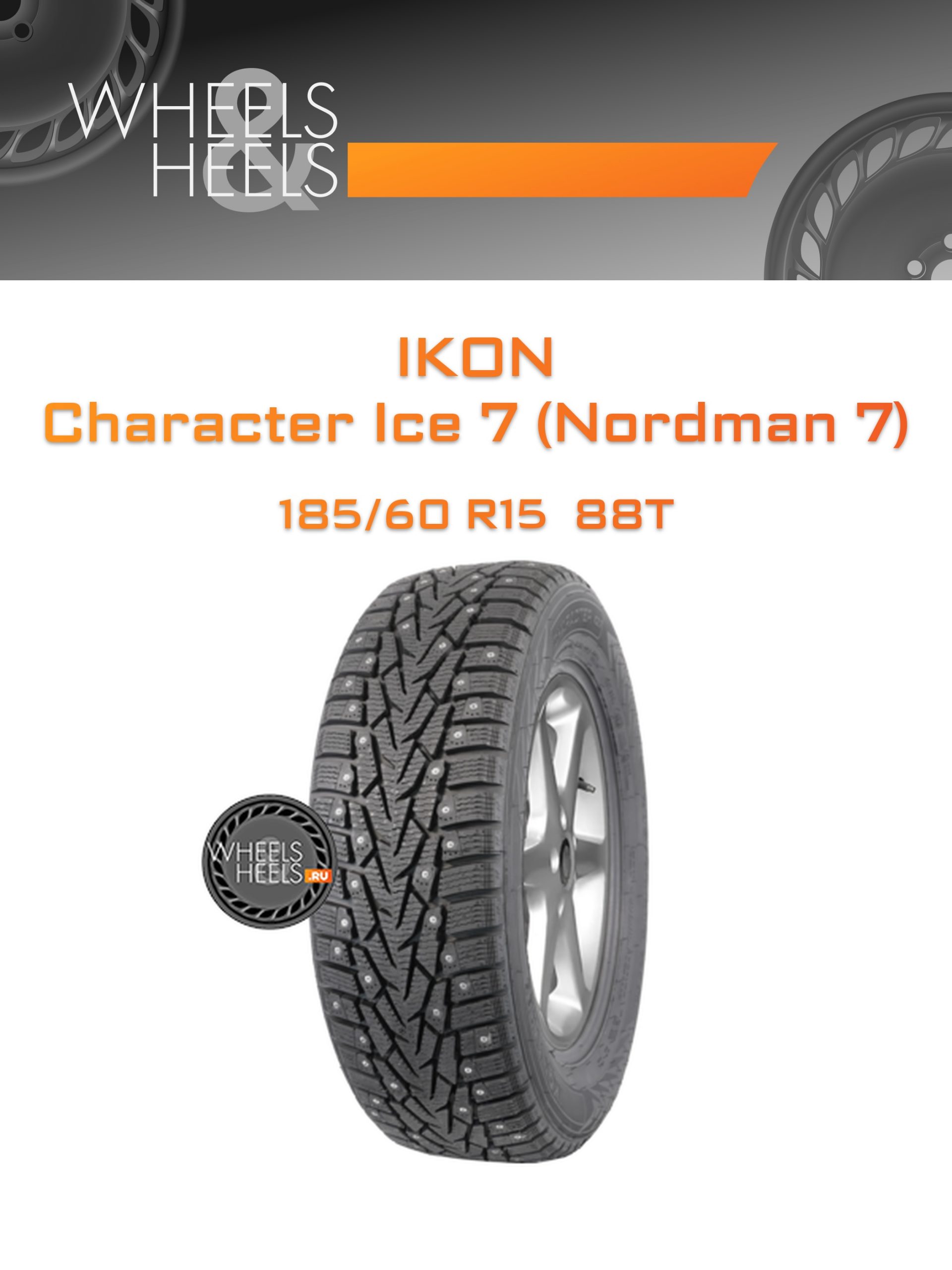 Шины Ikon Character Ice 7 (Nordman 7) | Каталог Wheelsnheels.ru
