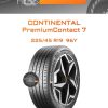 Шины Continental PremiumContact 7 | Каталог Wheelsnheels.ru