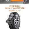 Шины Hankook Winter I*cept X RW10 | Каталог Wheelsnheels.ru