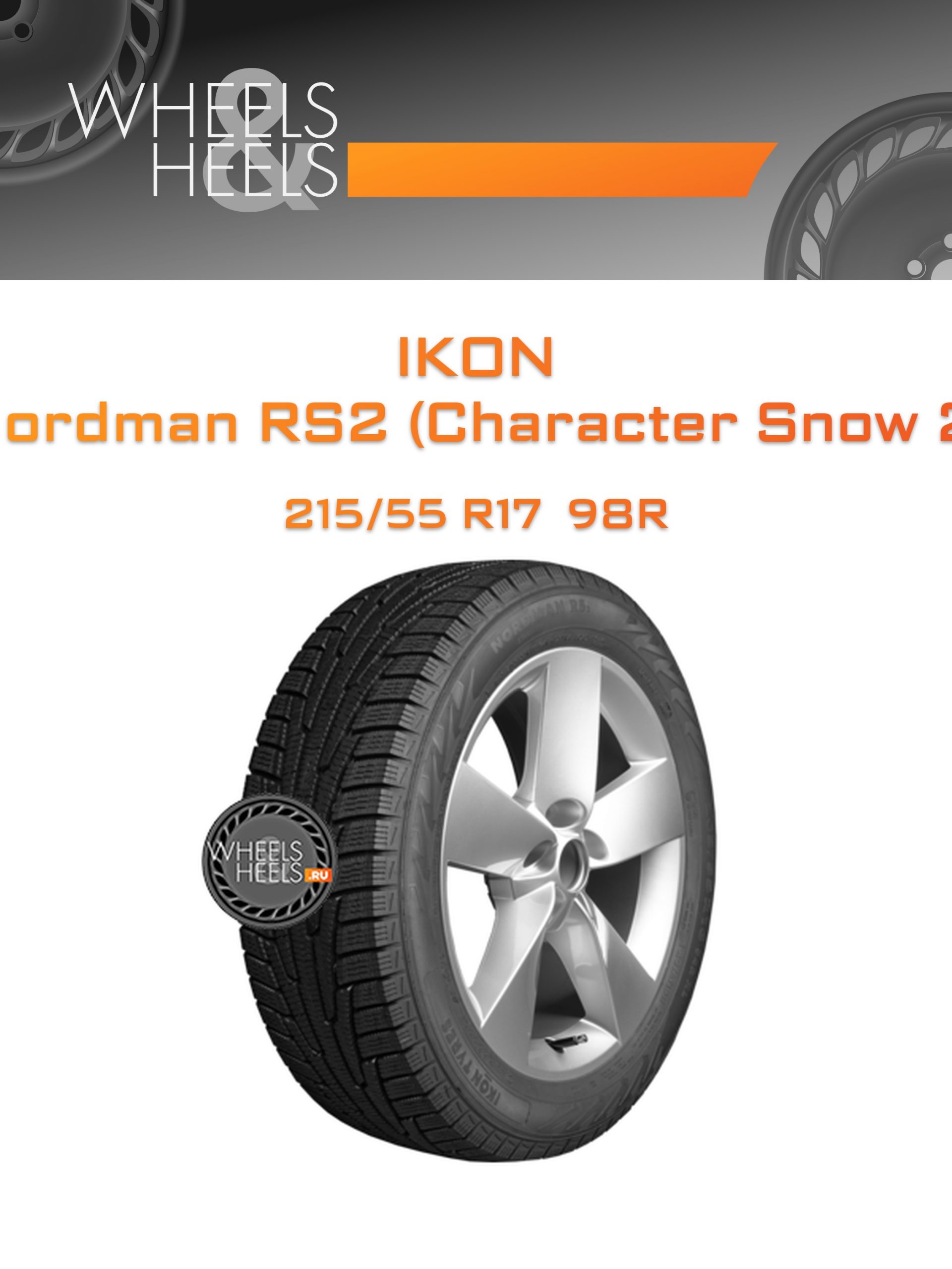 Шины Ikon Nordman RS2 (Character Snow 2) | Каталог Wheelsnheels.ru