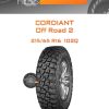 Шины Cordiant Off Road 2 | Каталог Wheelsnheels.ru