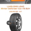 Шины LingLong Leao Winter Defender Ice I-15 SUV | Каталог Wheelsnheels.ru