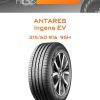 Шины Antares Ingens EV | Каталог Wheelsnheels.ru
