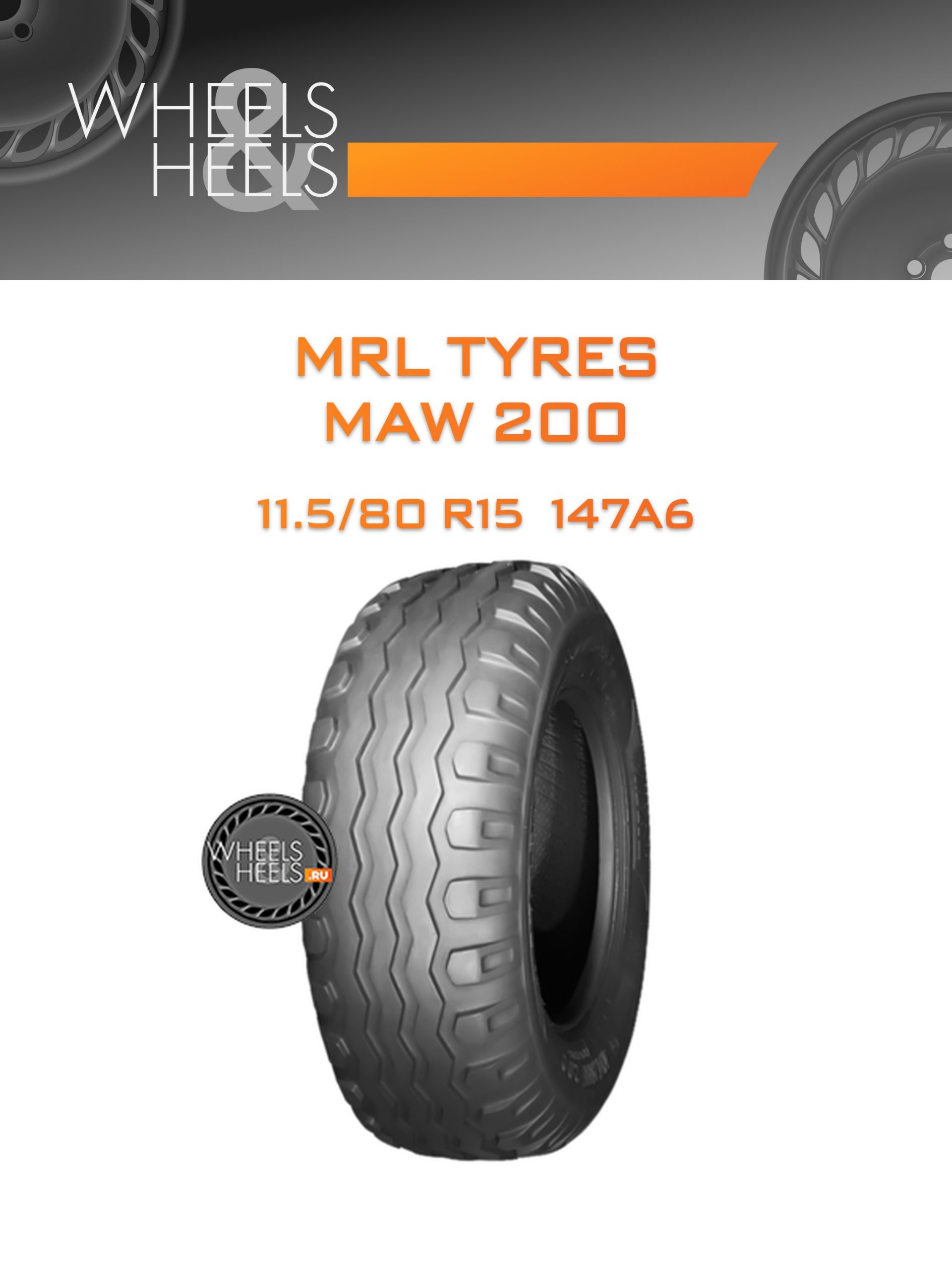 Шины MRL Tyres MAW 200 | Каталог Wheelsnheels.ru