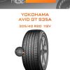Шины Yokohama AVID GT S35A | Каталог Wheelsnheels.ru