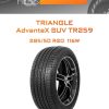 Шины Triangle AdvanteX SUV TR259 | Каталог Wheelsnheels.ru