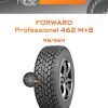 Шины Forward Professional 462 M+S | Каталог Wheelsnheels.ru
