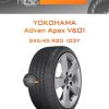 Шины Yokohama Advan Apex V601 | Каталог Wheelsnheels.ru