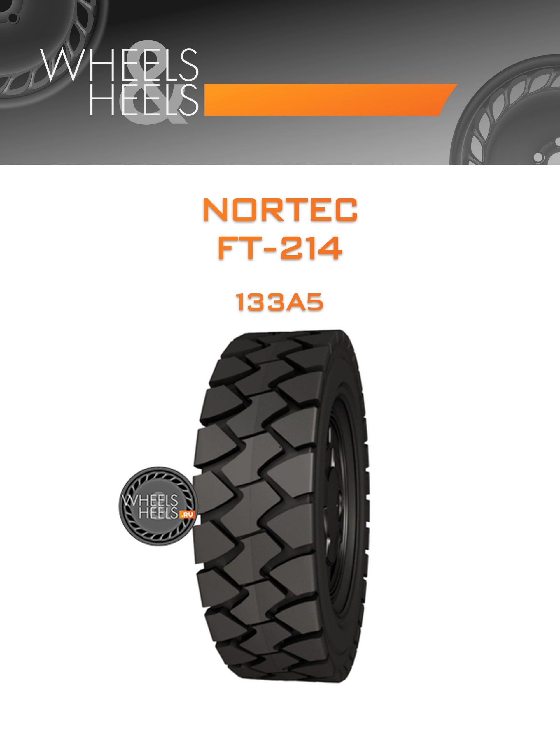 Шины NorTec FT-214 | Каталог Wheelsnheels.ru