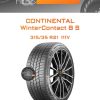 Шины Continental WinterContact 8 S | Каталог Wheelsnheels.ru
