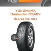 Шины Yokohama Geolandar G94BV | Каталог Wheelsnheels.ru