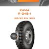 Шины Kama Я-245-1 | Каталог Wheelsnheels.ru