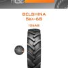 Шины Belshina Бел-68 | Каталог Wheelsnheels.ru