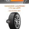 Шины Hankook Laufenn i Fit Ice LW71 | Каталог Wheelsnheels.ru