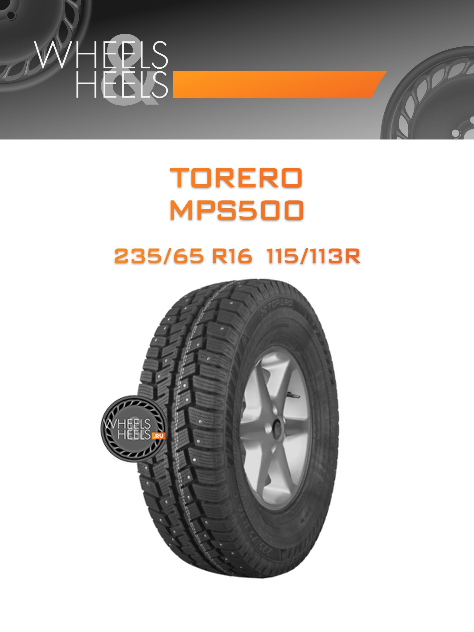 Шины Torero MPS500 | Каталог Wheelsnheels.ru