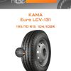 Шины Kama Euro LCV-131 | Каталог Wheelsnheels.ru