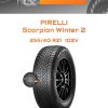 Шины Pirelli Scorpion Winter 2 | Каталог Wheelsnheels.ru