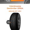 Шины Yokohama Geolandar G95A | Каталог Wheelsnheels.ru