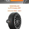 Шины Michelin e.Primacy ST | Каталог Wheelsnheels.ru