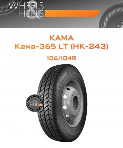 Шины Kama Кама-365 LT (НК-243) | Каталог Wheelsnheels.ru