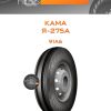 Шины Kama Я-275А | Каталог Wheelsnheels.ru