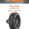Шины Gislaved IceControl | Каталог Wheelsnheels.ru