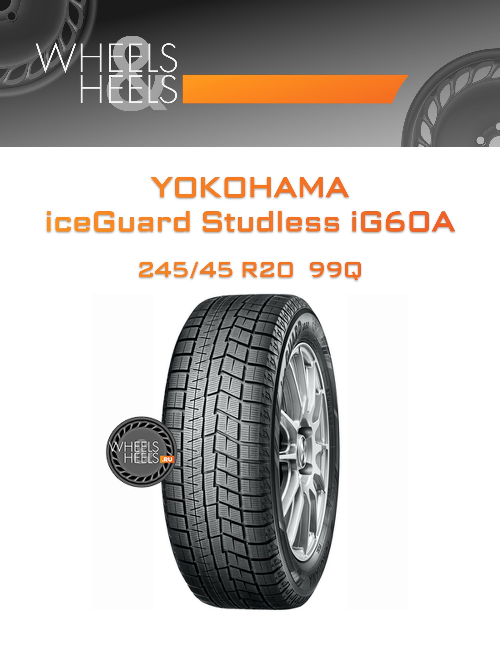Шины Yokohama iceGuard Studless iG60A | Каталог Wheelsnheels.ru