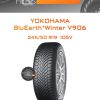 Шины Yokohama BluEarth*Winter V906 | Каталог Wheelsnheels.ru
