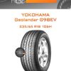 Шины Yokohama Geolandar G98EV | Каталог Wheelsnheels.ru