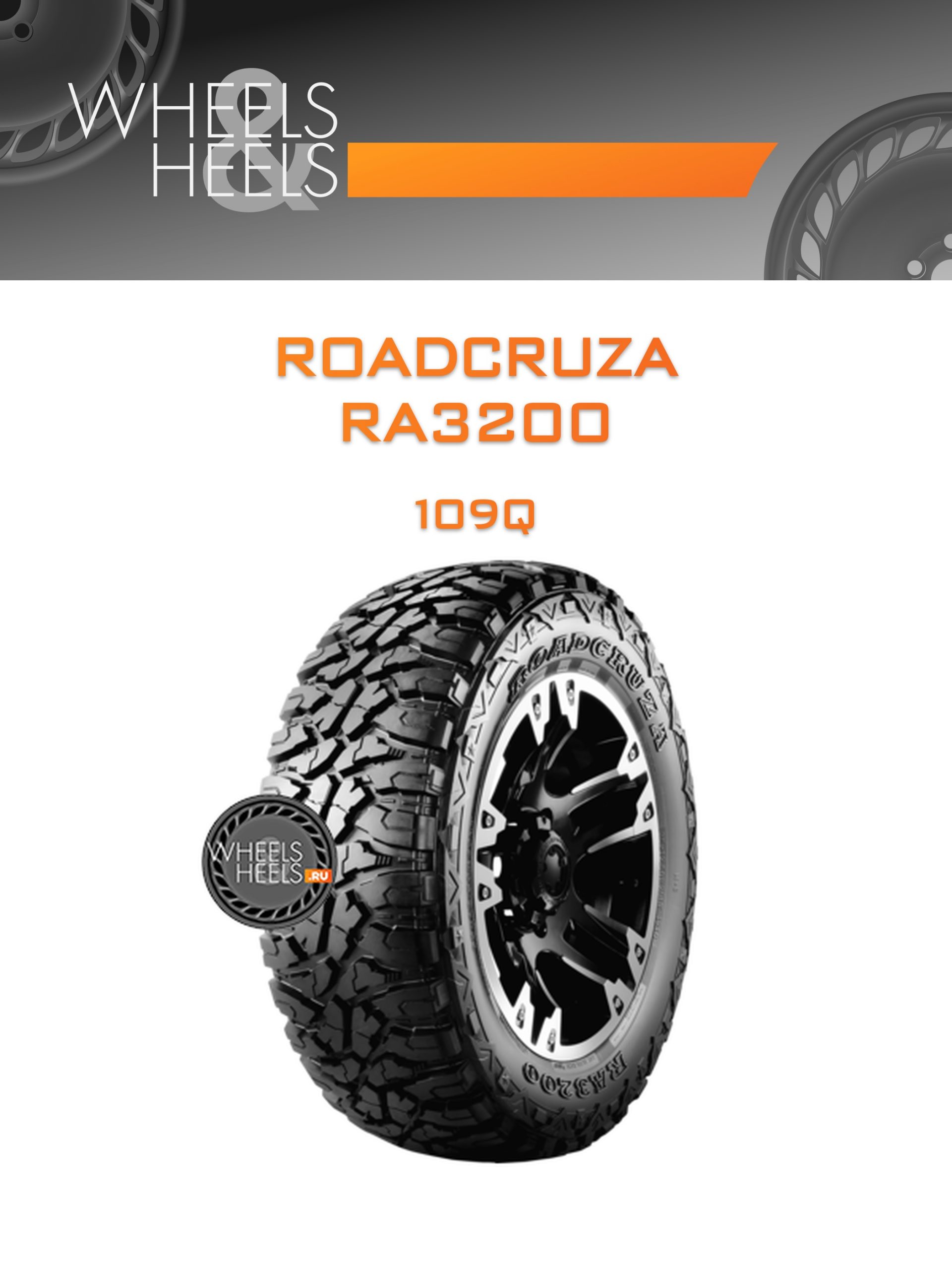 Шины Roadcruza RA3200 | Каталог Wheelsnheels.ru