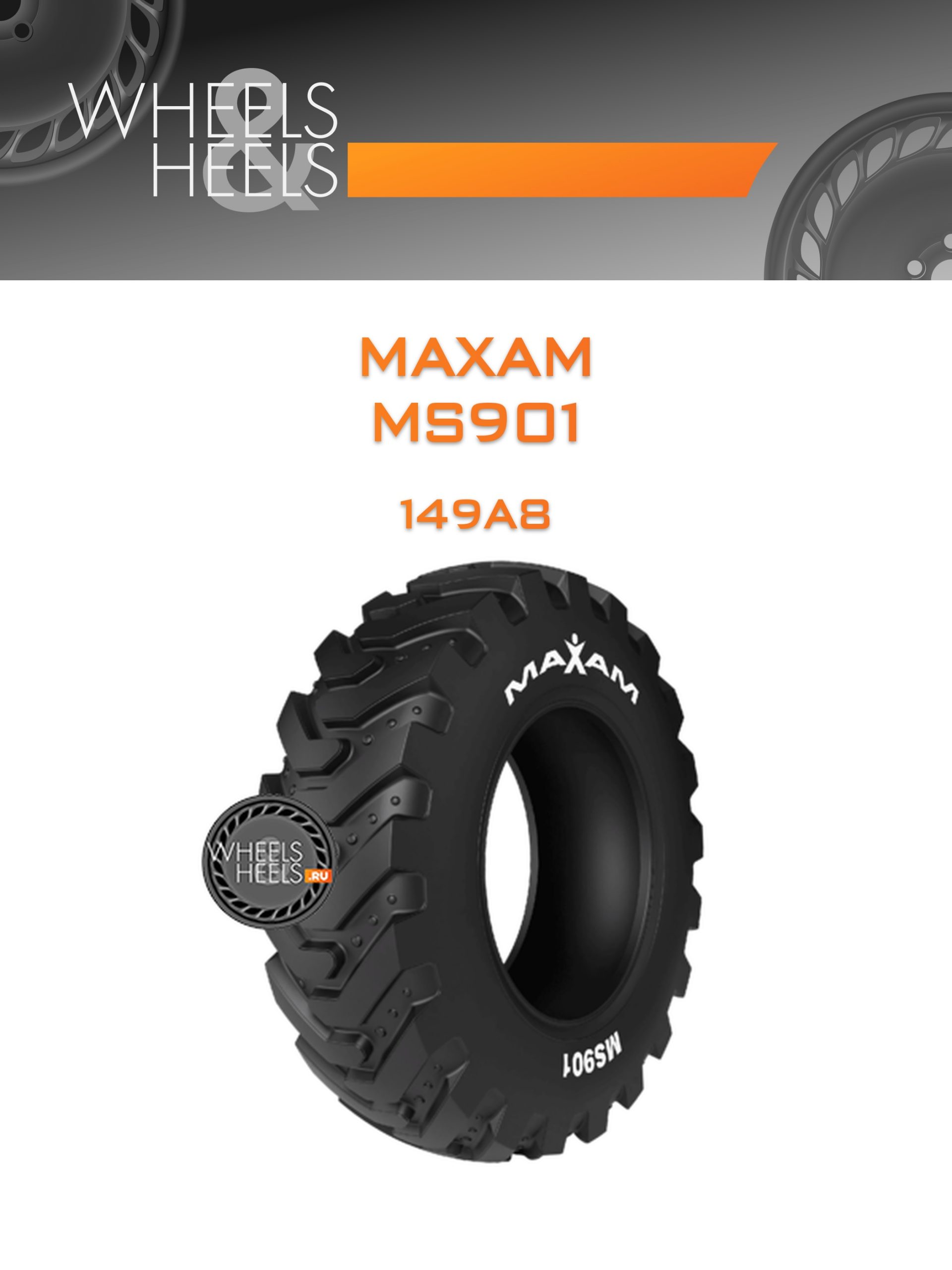 Шины Maxam MS901 | Каталог Wheelsnheels.ru