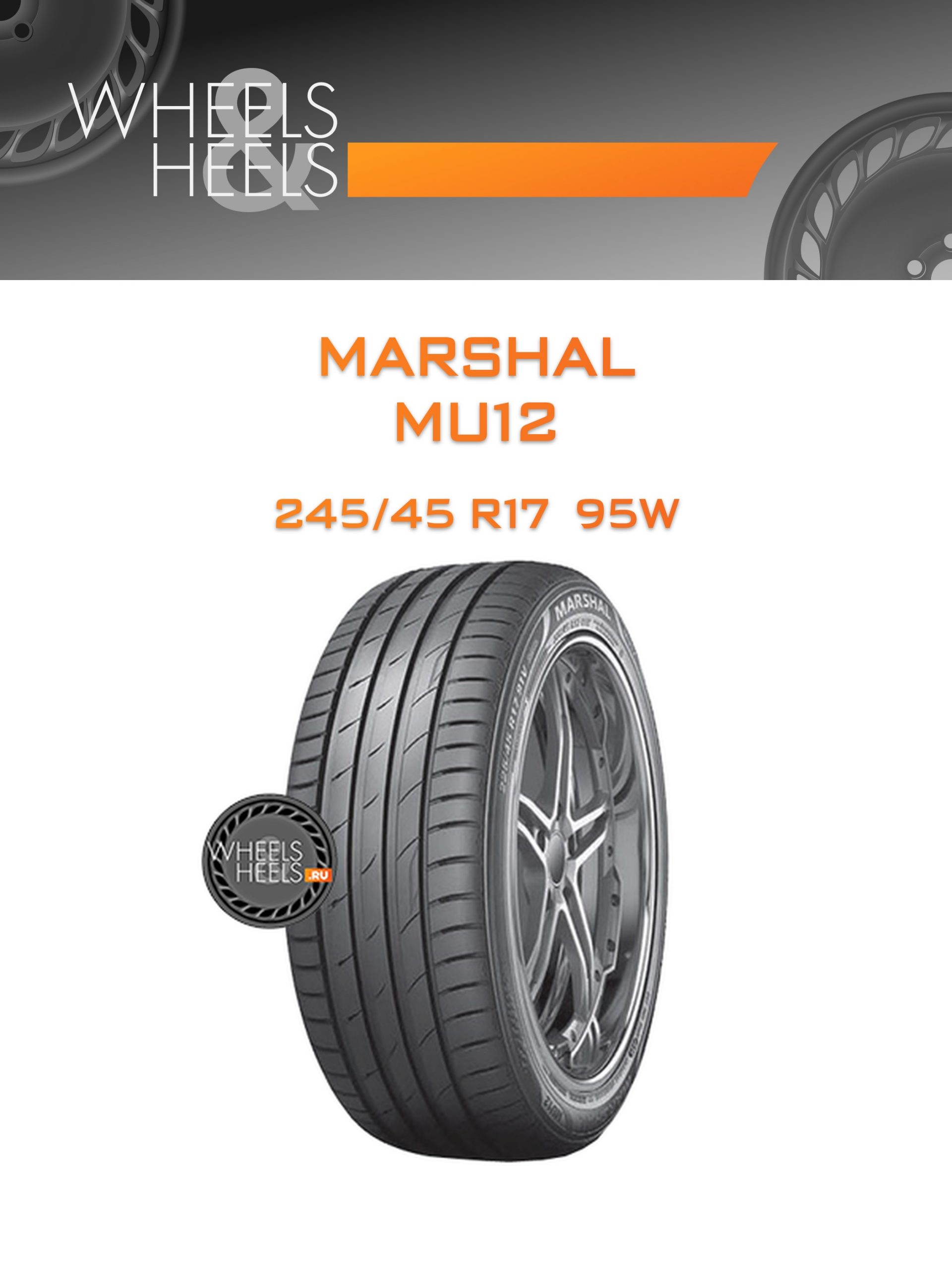 Шины Marshal MU12 | Каталог Wheelsnheels.ru